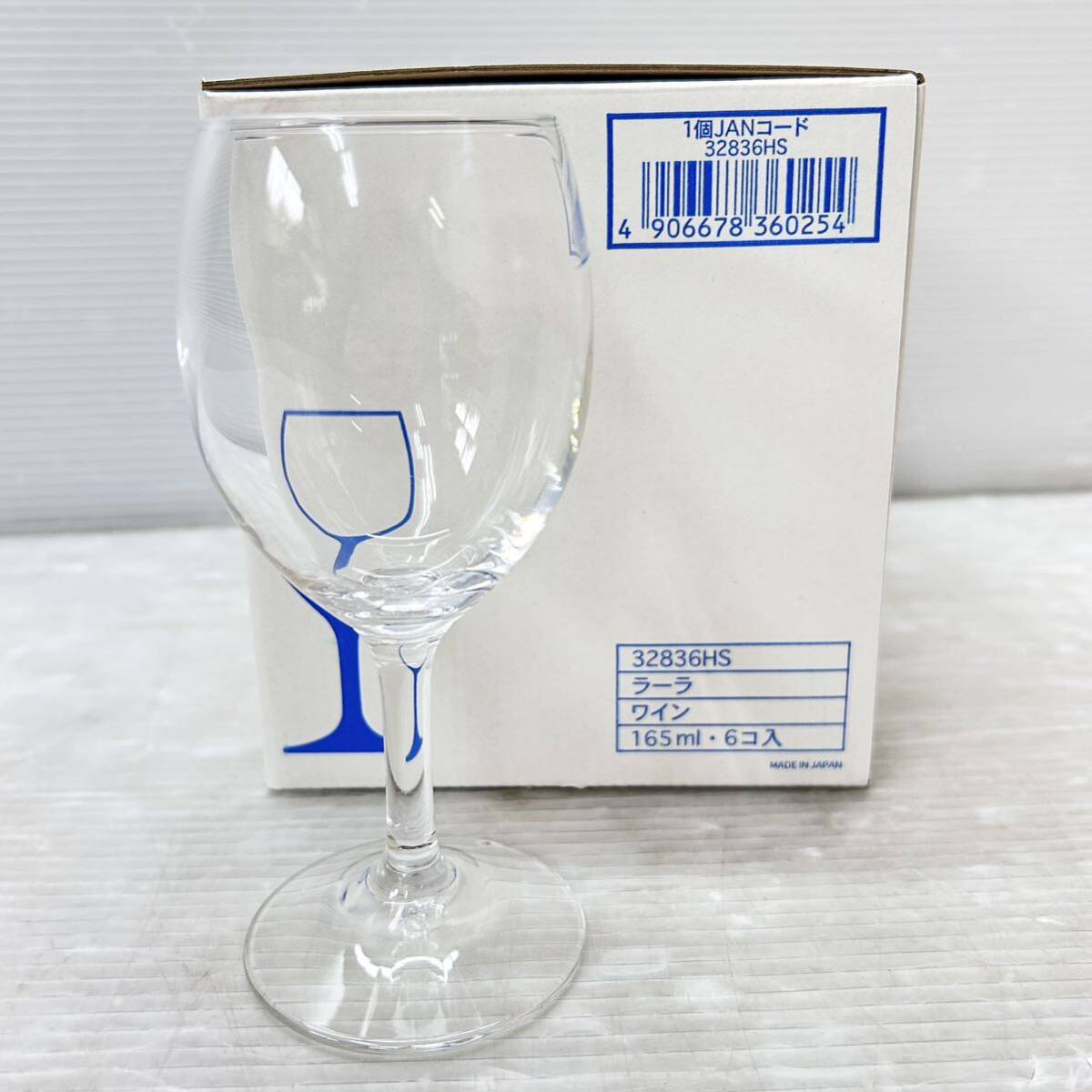  Orient Sasaki glass HS hard strong resepshon wine glass la-la165ml 6 piece set (32836HS) strengthen glass |. part strengthen unused goods 