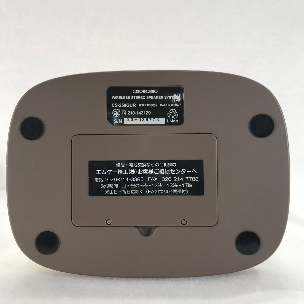 item_image_7