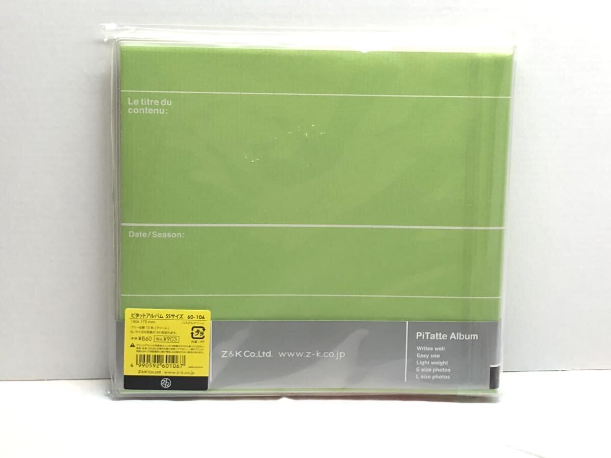 pitato album SS size 160 × 175mm pastel green tax included 903 jpy photograph album 