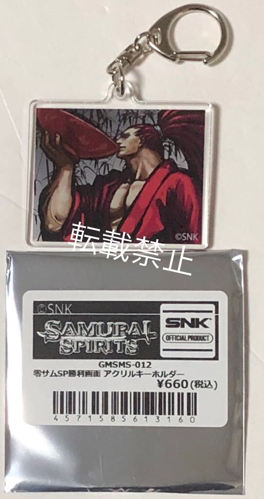  Samurai Spirits 0 Sam SP. выгода экран акрил брелок для ключа . бог иллюзия 10 .SNK SAMURAI SPIRITS BAMBAM GAME TOKYO Sam spi