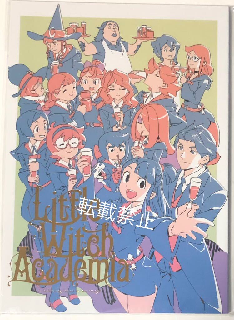 Little Witch Academia A believing heart is our magic 吉成曜 Little Witch Academia A believing heart is our magic 吉成曜