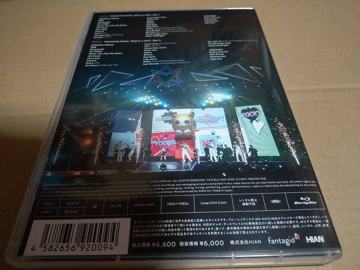 Blu-ray ASTRO 2022 JAPAN CONCERT The 3rd ASTROAD to Japan STARGAZER Loppi・HMV限定盤の画像3
