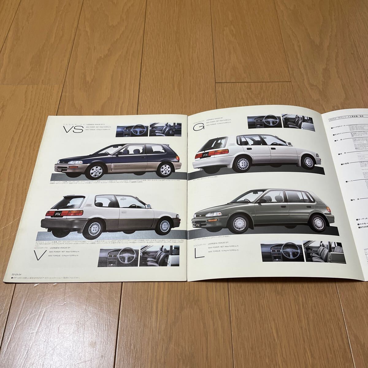 1991年6月発行 トヨタ カローラ FXカタログ AE92 4A-Gの画像9