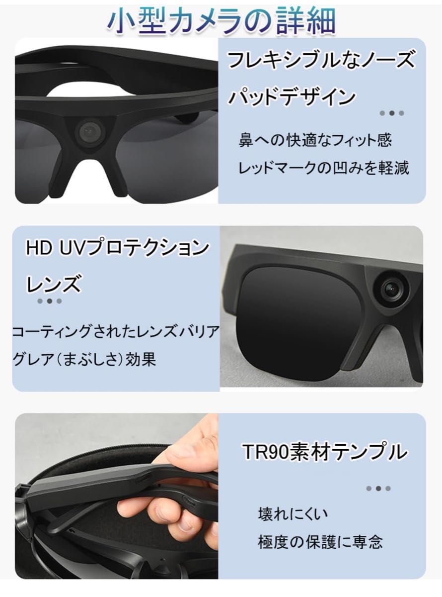 スポーツDV眼鏡 サングラス型カメラ 2種類のメガネレンズ付き