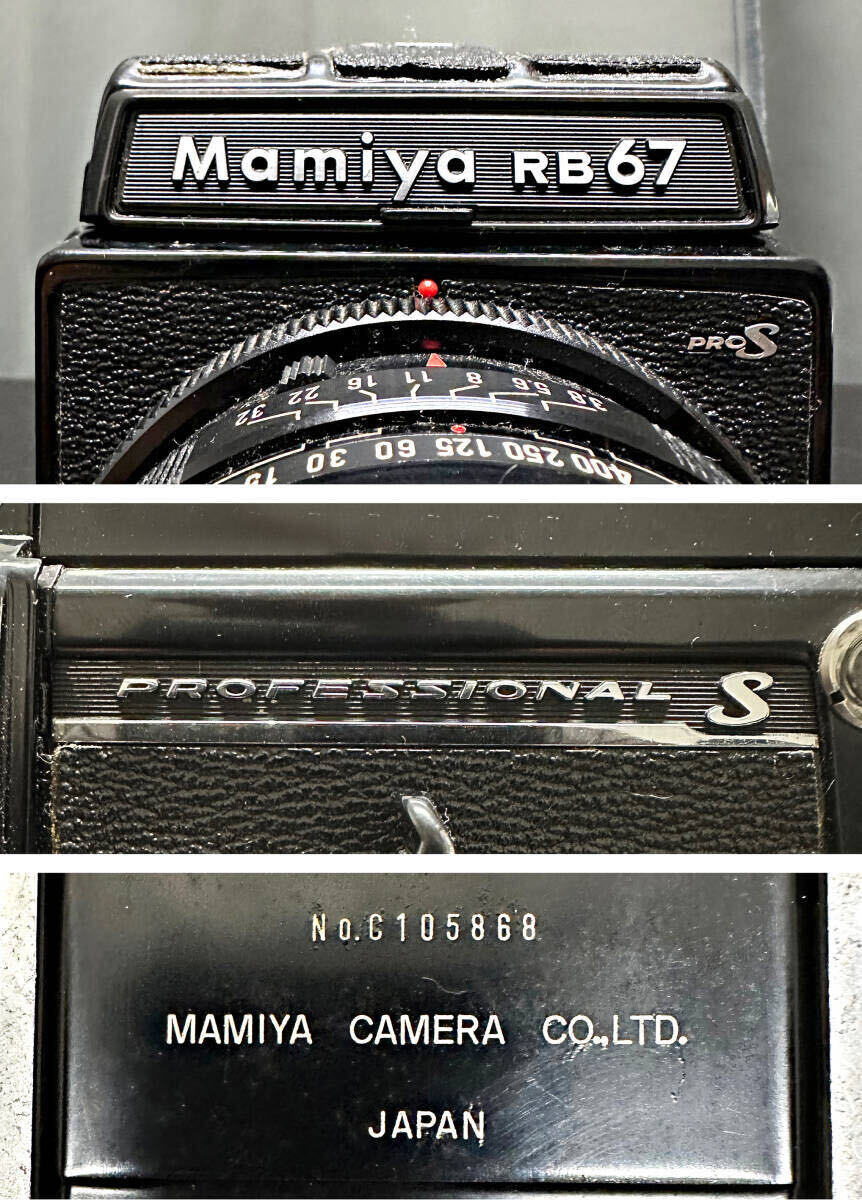 Mamiya/マミヤ★カメラ★RB67★Professional S★プロ仕様★C105868★SEKONIC露出計付★kenkoフィルター付★現状品★040192の画像8