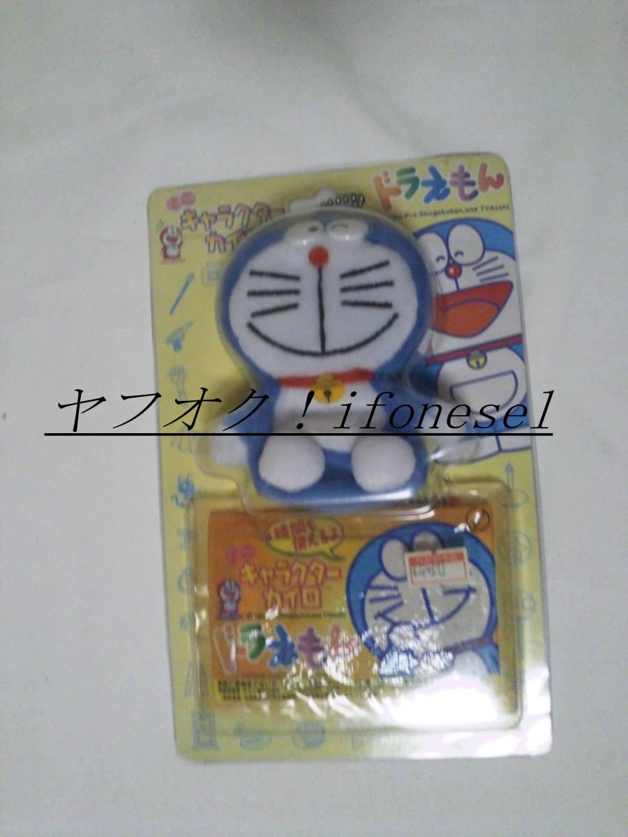 楽天市場】3R0344○未使用 300体限定○DORAEMON'S BELL 楽天市場】3R0344○未使用 300体限定○DORAEMON'S BELL