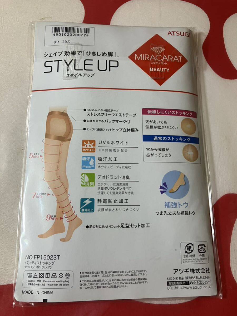 atsugi miracarat beauty style up L-LL ベビーベージュ パンティストッキング パンスト panty stocking アツギ ミラキャラット 補強トウ_画像5