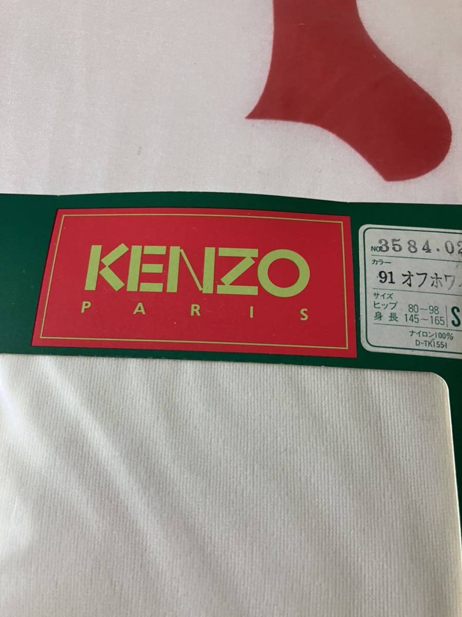kenzo paris オフホワイト ワンポイント タイツ 白の画像2