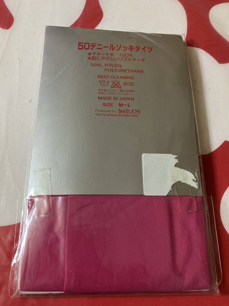 takeuchi translucent 50デニール nylon support tights ピンク系 ゾッキ タイツ ナイロン サポート _画像4