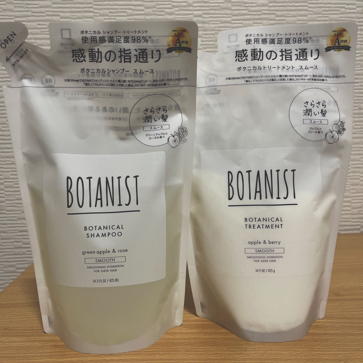 BOTANIST ボタニスト ボタニカル スムース シャンプー トリートメント 詰替え用　セット