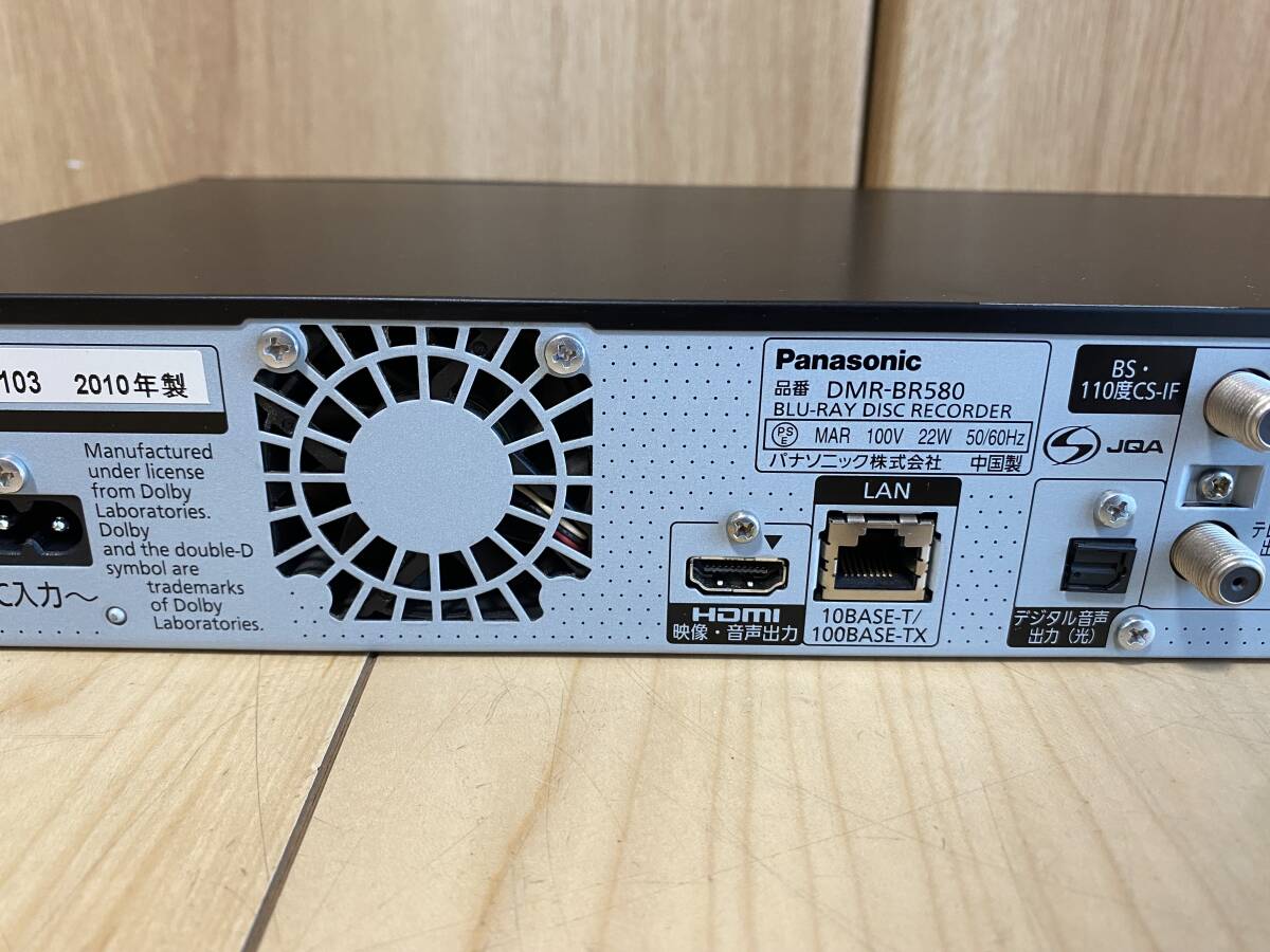 パナソニック　Panasonic　DMR-BR580　ブルーレイディスクレコーダー　リモコンなど付き　通電確認　中古現状_画像8