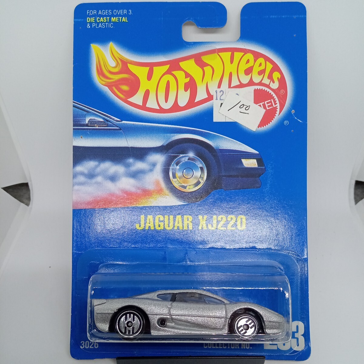 ホットウィール ジャガー XJ220 Hot Wheelsの画像1