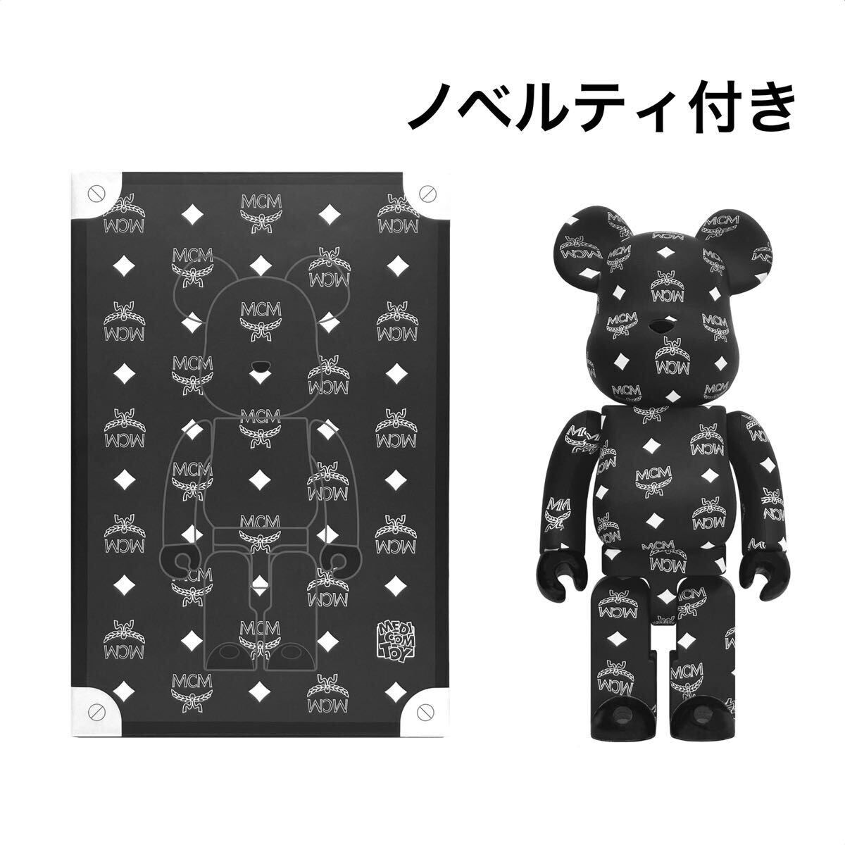 未開封 MCM X BE@RBRICK 100％＆400％ ノベルティセット_画像1