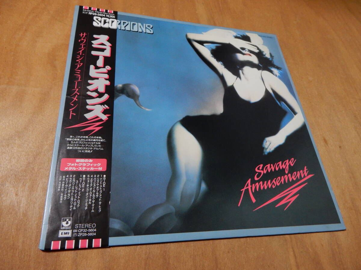 送料込（沖縄以外）　SCORPIONS サヴェイジ・アミューズメント　ＬＰ　_画像1