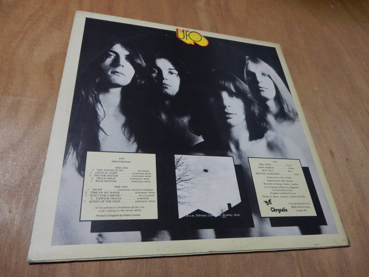 送料込（沖縄以外）　UFO PHENOMENON LP MADE IN ENGLAND _画像2