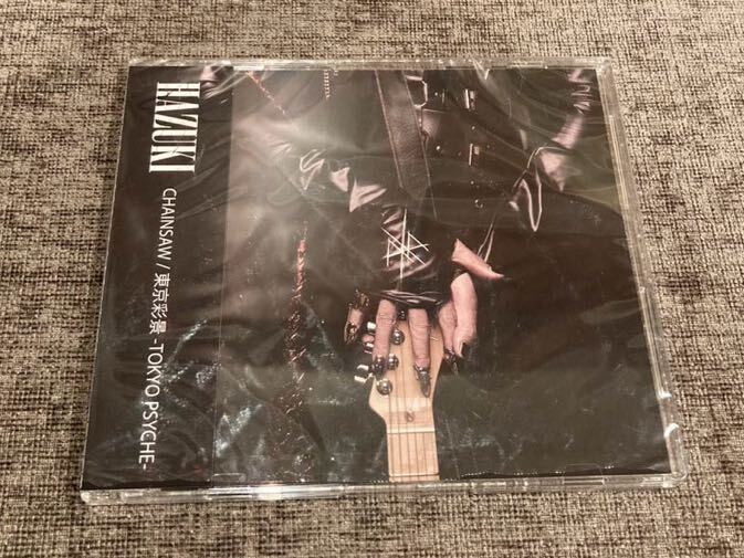 lynch. HAZUKI 葉月 CHAINSAW / 東京彩景 -TOKYO PSYCHE- 会場限定CD deadmanの画像1