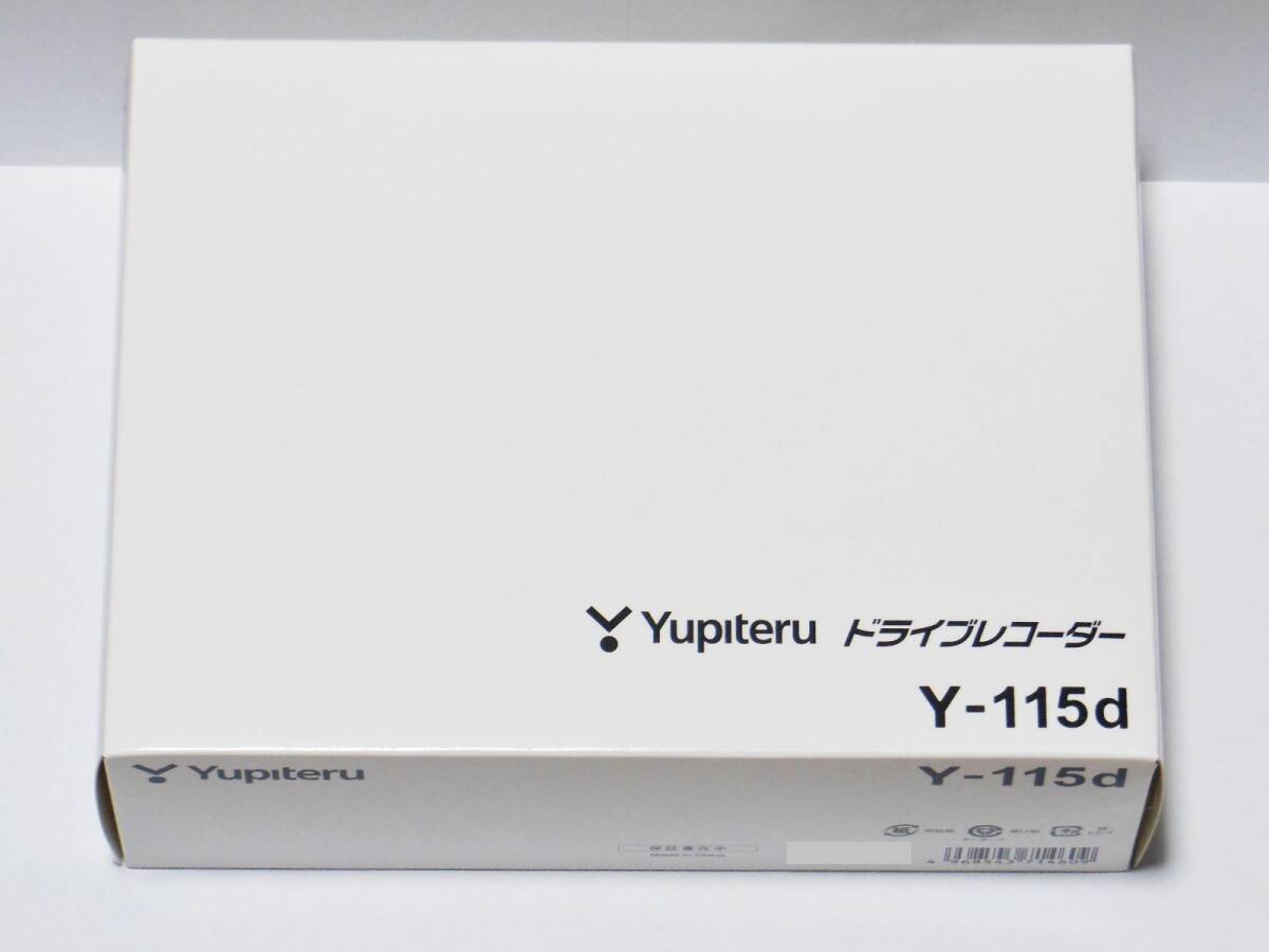 ■新品未開封■ユピテル 前後2カメラ ドライブレコーダー Y-115d 保証有■送料無料■の画像2