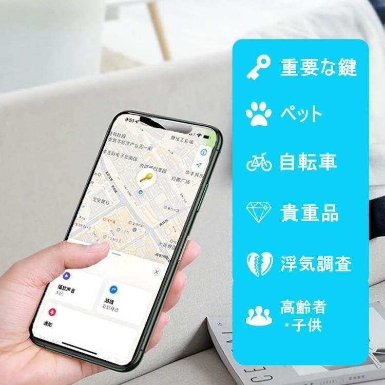 [２個]ミニスマートトラッカースマホGPSリアルタイム追跡紛失盗難防止　追跡タグ