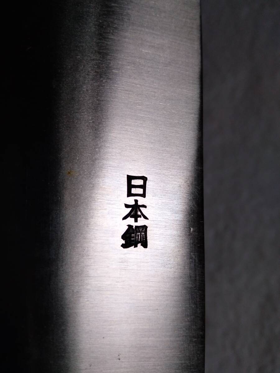 【プロ仕様】 牛刀 『堺譽』＜全鋼・刃渡り３６０mm・ツバなし＞の画像5