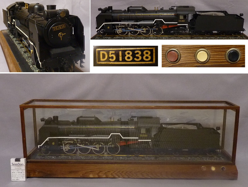 鉄道模型 蒸気機関車 Yahoo!オークション - 《JP》大型鉄道模型 D51838 蒸気機関車