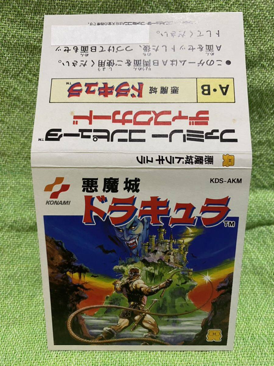 ファミコン ディスクシステム 悪魔城ドラキュラ         タイトルジャケットの画像1