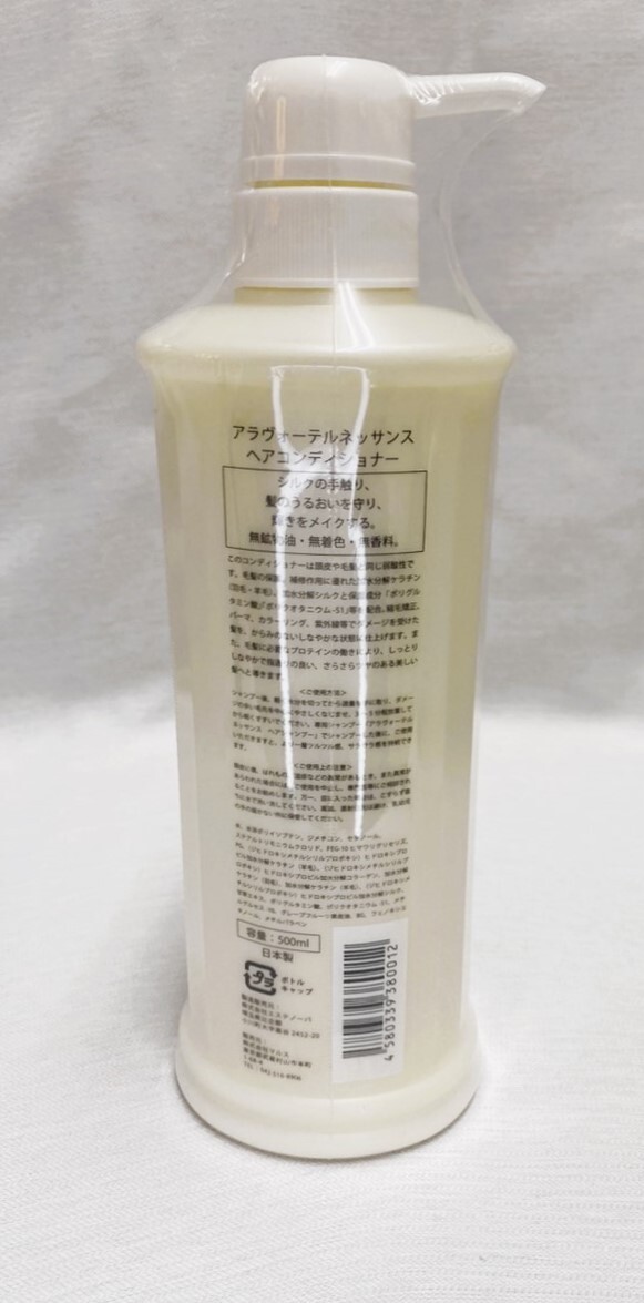 【新品未使用】アラヴォーテルネッサンス シャンプー & ヘアコンデショナー 500ml ALABEAUTE RENAISSANCE shampoo & conditioner の画像5