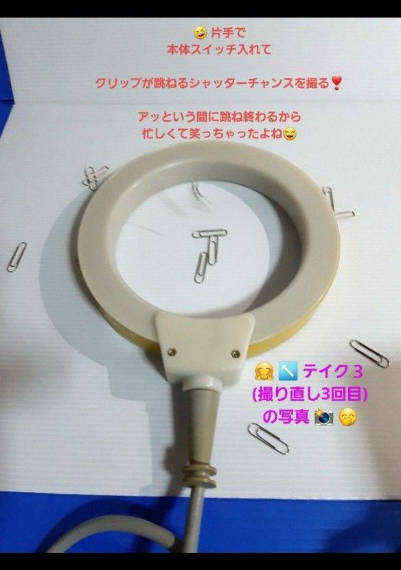 政木和三『超強力 神経波磁力線発生器』北野電気・メンテナンス 政木和三『超強力 神経波磁力線発生器』北野電気・メンテナンス