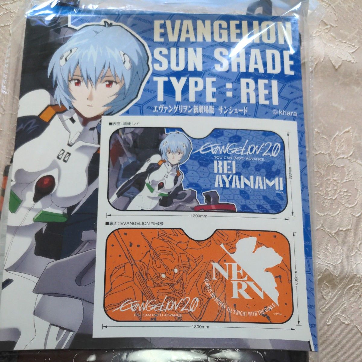 新品★エヴァンゲリオン サンシェード&タオル エヴァンゲリオン サンシェード2種セット」|Yahoo!フリマ(旧