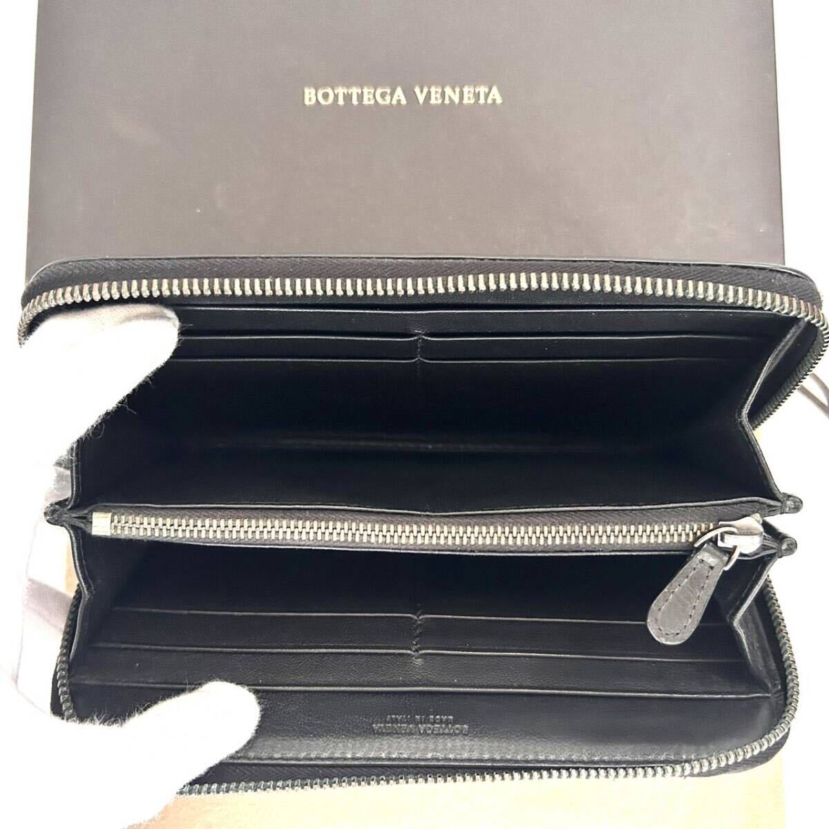 ★【極美品！希少！】 BOTTEGA VENETA ボッテガヴェネタ イントレチャート 長財布 ラウンドファスナー　ブラック　下あみ　定価7.8万 121_画像7