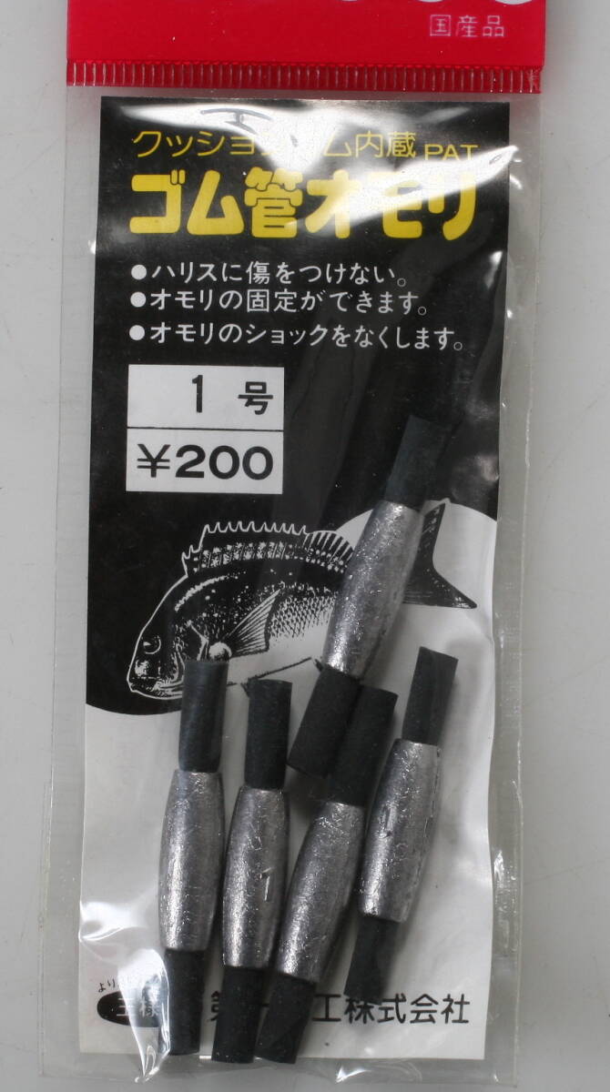 王様印 第一精工株式会社 ゴム管おもり 1号5本入り10セット の画像2