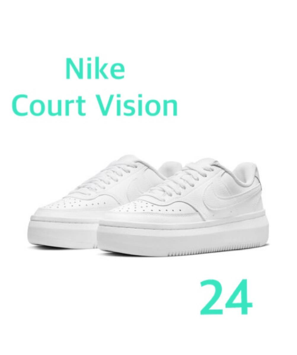 ナイキ コート ビジョン アルタ Nike Court Vision 24