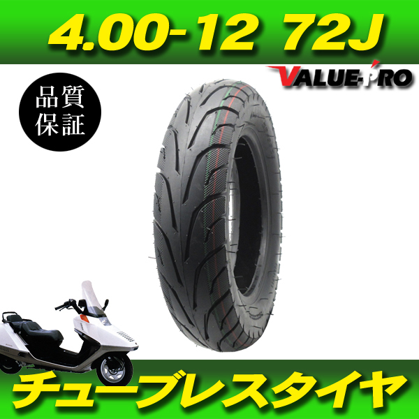 4.00-12 TL 72J チューブレスタイヤ ◆ YSR50 YSR80 リアタイヤ / フュージョン MF02 フロントタイヤの画像1