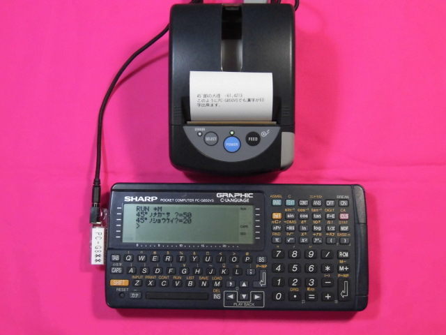  three . thermal printer BL2-58IR( PC-1360K,PC-1600K. Chinese character. seal character is of course,,PC-E500 series,PC-G8×× also Chinese character. seal character . possibility!)