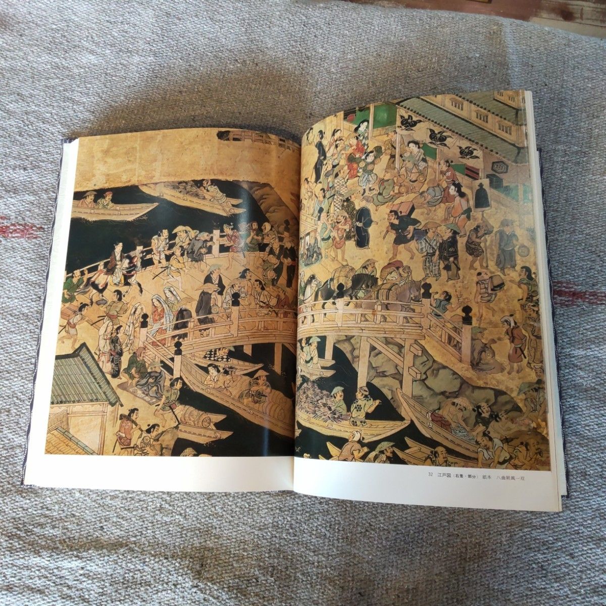 肉筆浮世絵 集英社 10巻セット|Yahoo!フリマ(旧PayPayフリマ) 肉筆浮世絵 集英社 10巻セット|Yahoo!フリマ(旧PayPayフリマ)