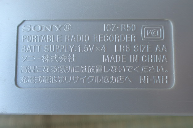 19-32 Sony ICZ-R50 portable radio recorder IC recorder 