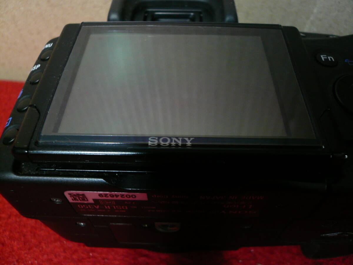  ソニー SONY α350＋レンズ3本(2X-TELEPLUS+105mm+300mm)の中古品　難あり品ですが、全て揃って届いたらすぐに使えます