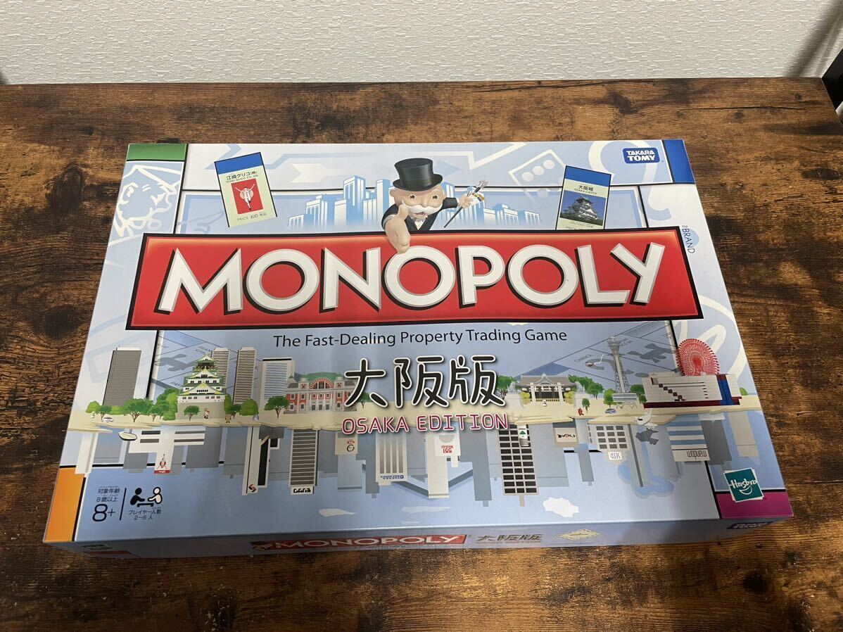 ★ MONOPOLY 大阪版　【未開封】_画像1