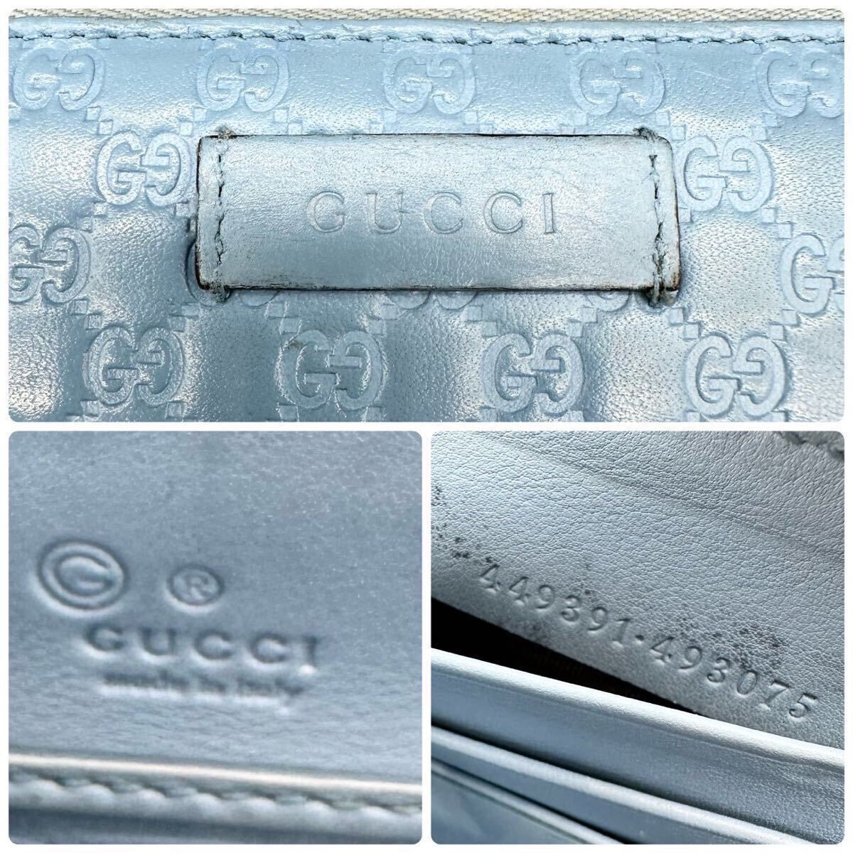  прекрасный товар *GUCCI Gucci раунд застежка-молния длинный кошелек микро simaGG рисунок длинный бумажник натуральная кожа мужской женский бледно-голубой голубой пастель 