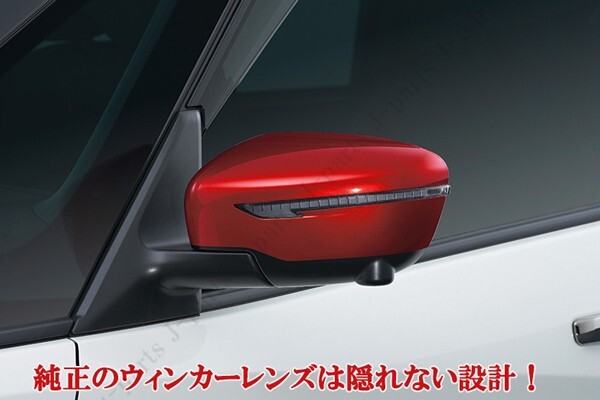 日産 ジューク F１５系 後期専用 赤 ニスモレッドカラー ドアミラーカバー 左右セット 貼り付けタイプ_画像3