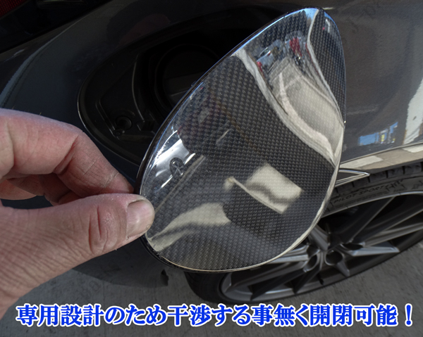 トヨタ GR86 ZN8 GR86 スバル BRZ ZN8 ZD8 共通 ２０２１年以降～ リアルカーボン 給油口 貼り付け_画像4