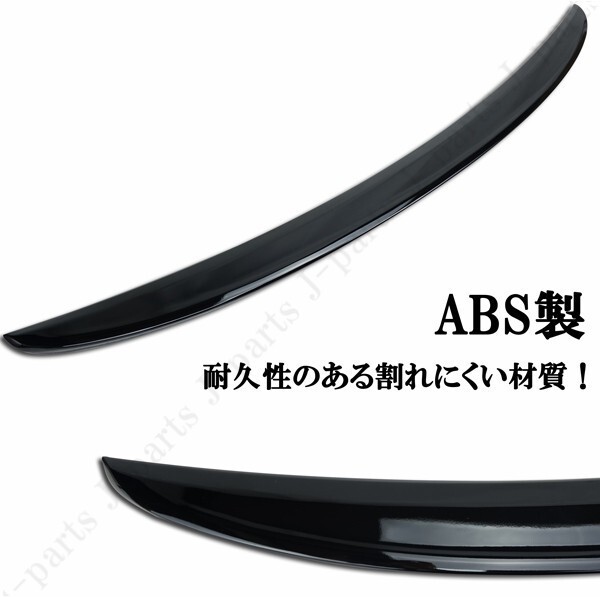 クラウン ARS220 ハイブリッド AZSH20/AZSH21/GWS224　トランクスポイラー　219　プレシャスブラックパール 黒 塗装済み_画像4