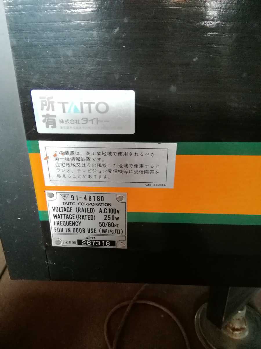 Yahoo!オークション - YU5074 TAITO エアーホッケー 100V 大型機 Yahoo!オークション - YU5074 TAITO エアーホッケー 100V 大型機