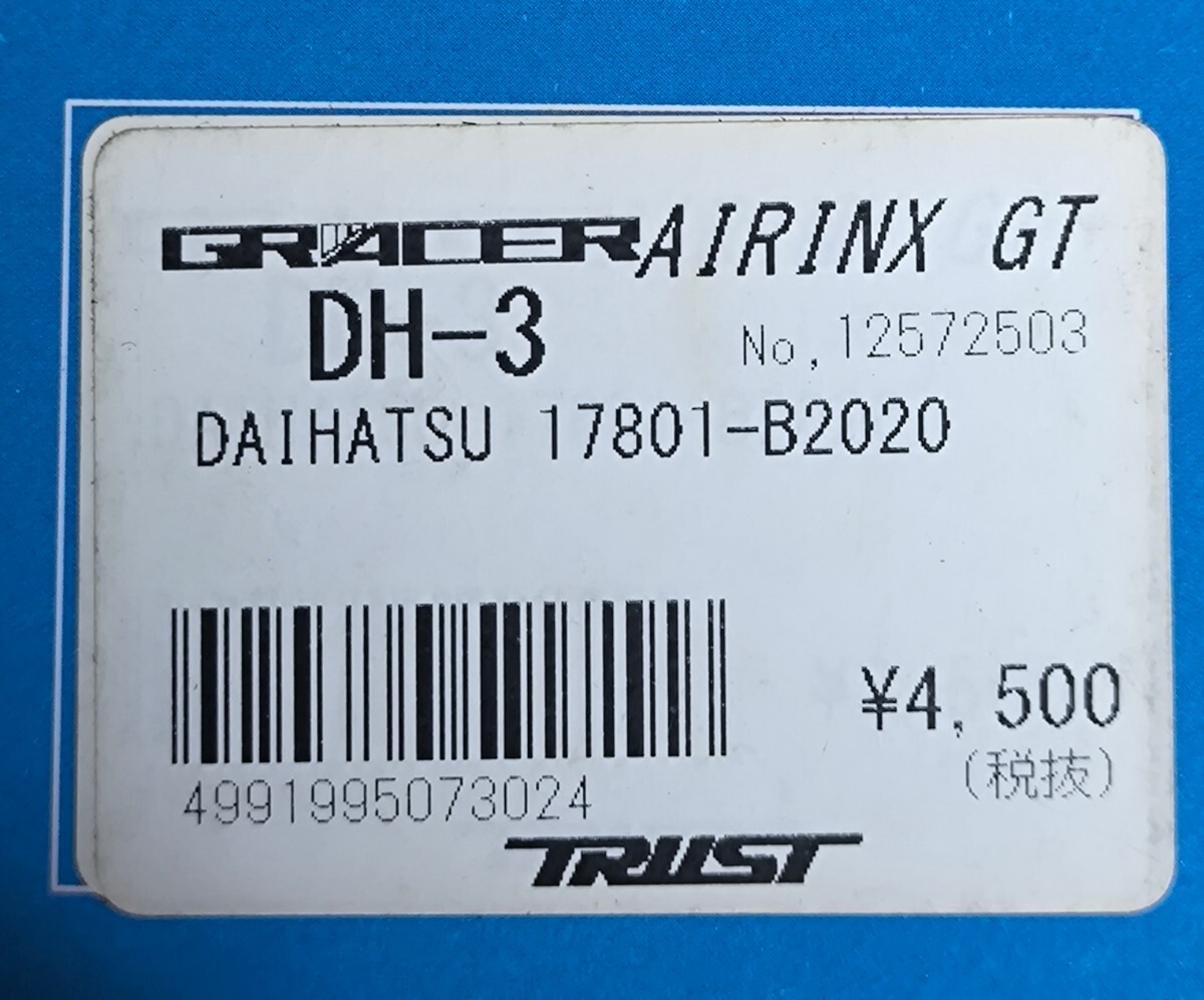 中古未使用 トラスト グレッディ エアインクスGT DH-３ ダイハツ用の画像2