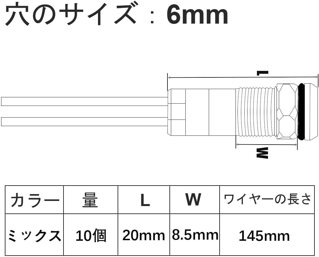 Kiligen 10個 6mm DC 12-24V LED 防水インジケータライト パイロットライトシグナル インジケータ（5 色の画像6