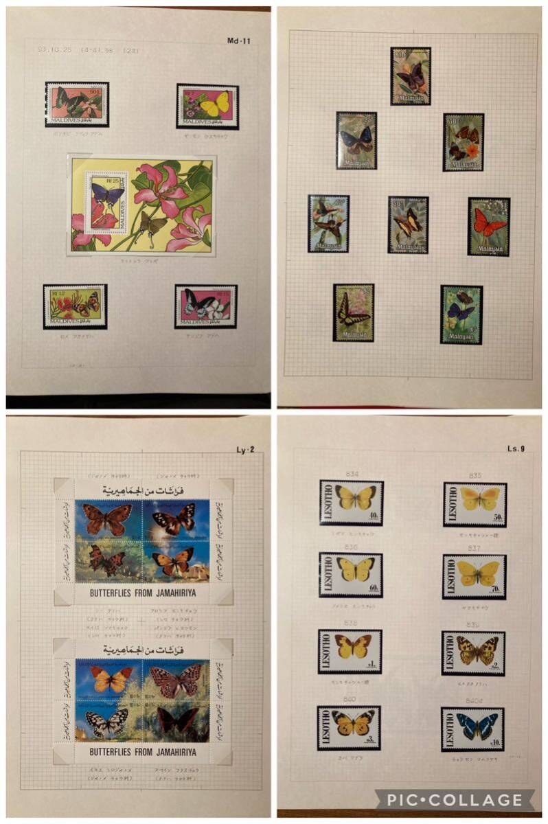 【世界の蝶⑥〜⑩】　満州切手も含まれます。　大量　未使用切手　希少 コレクション　蝶切手　郵趣サービス　満州　中国　韓国　アフリカ_画像10
