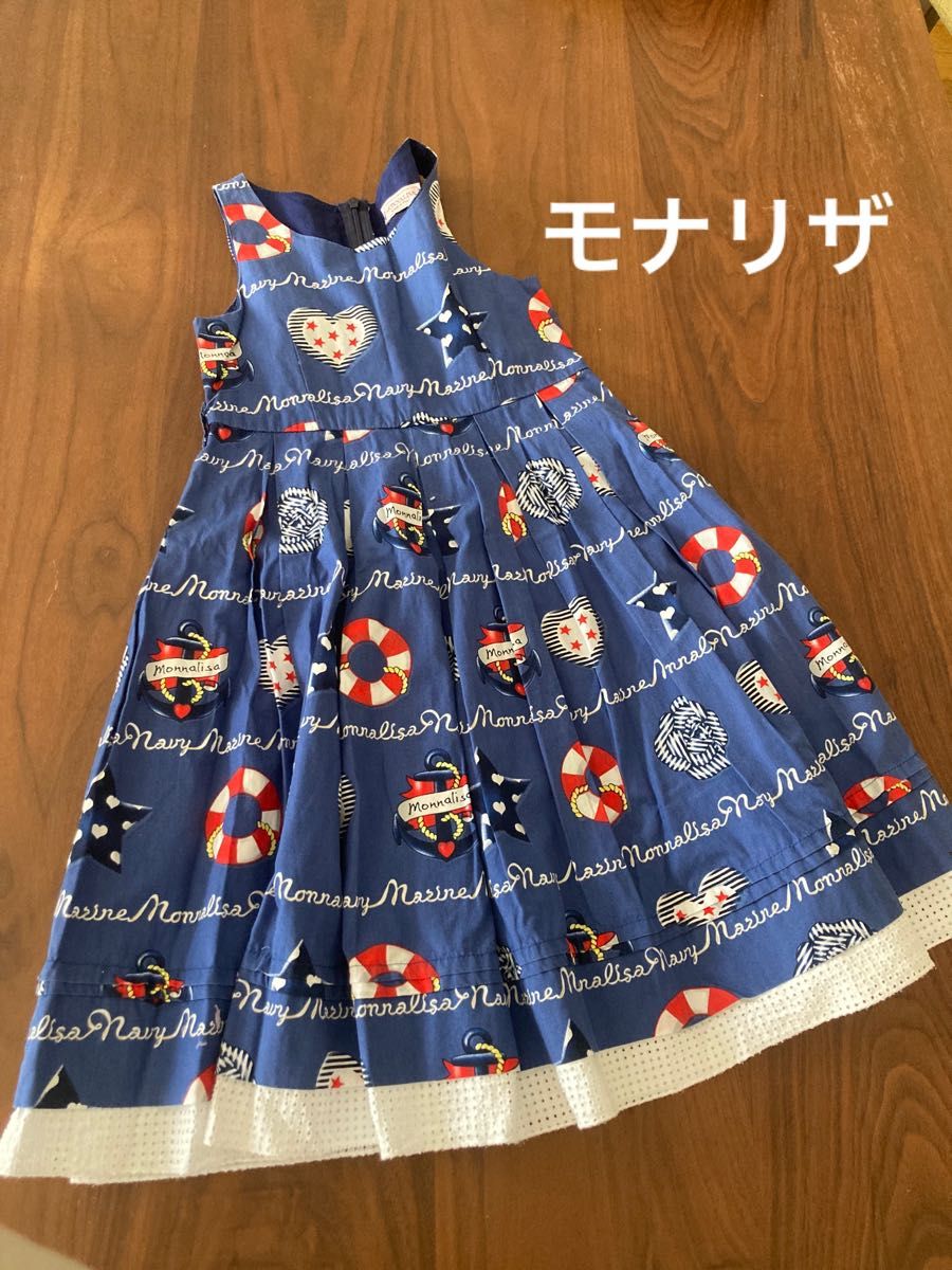 モナリザ　ワンピース　マリン　