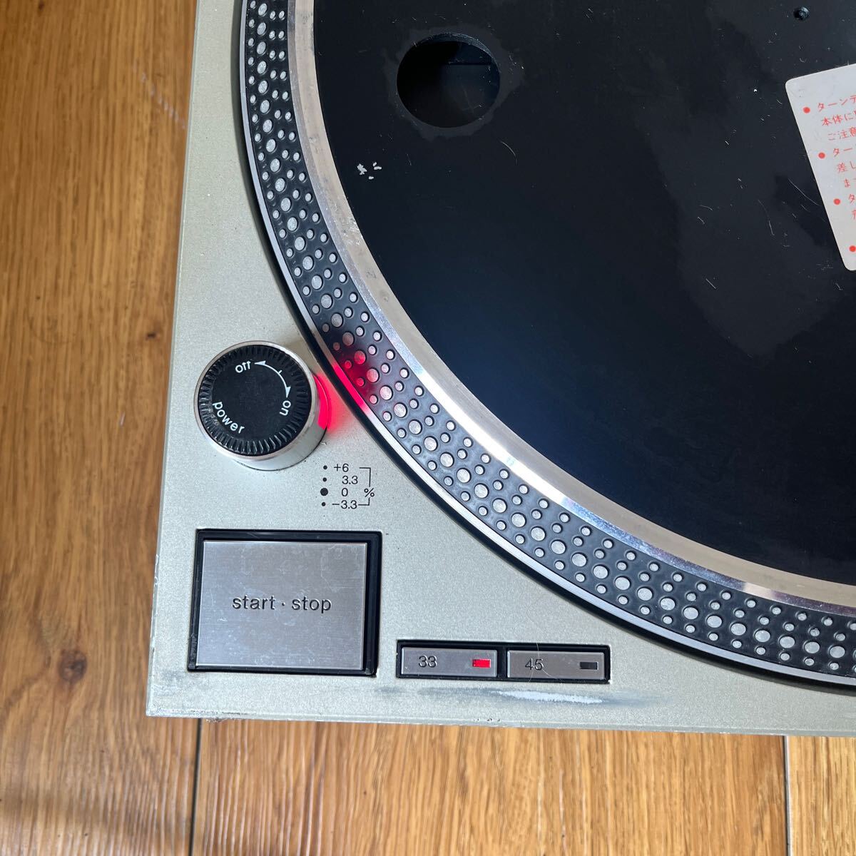 Technics◆SL-1200MK3D レコードプレーヤー 欠品ある ジャンク品の画像2