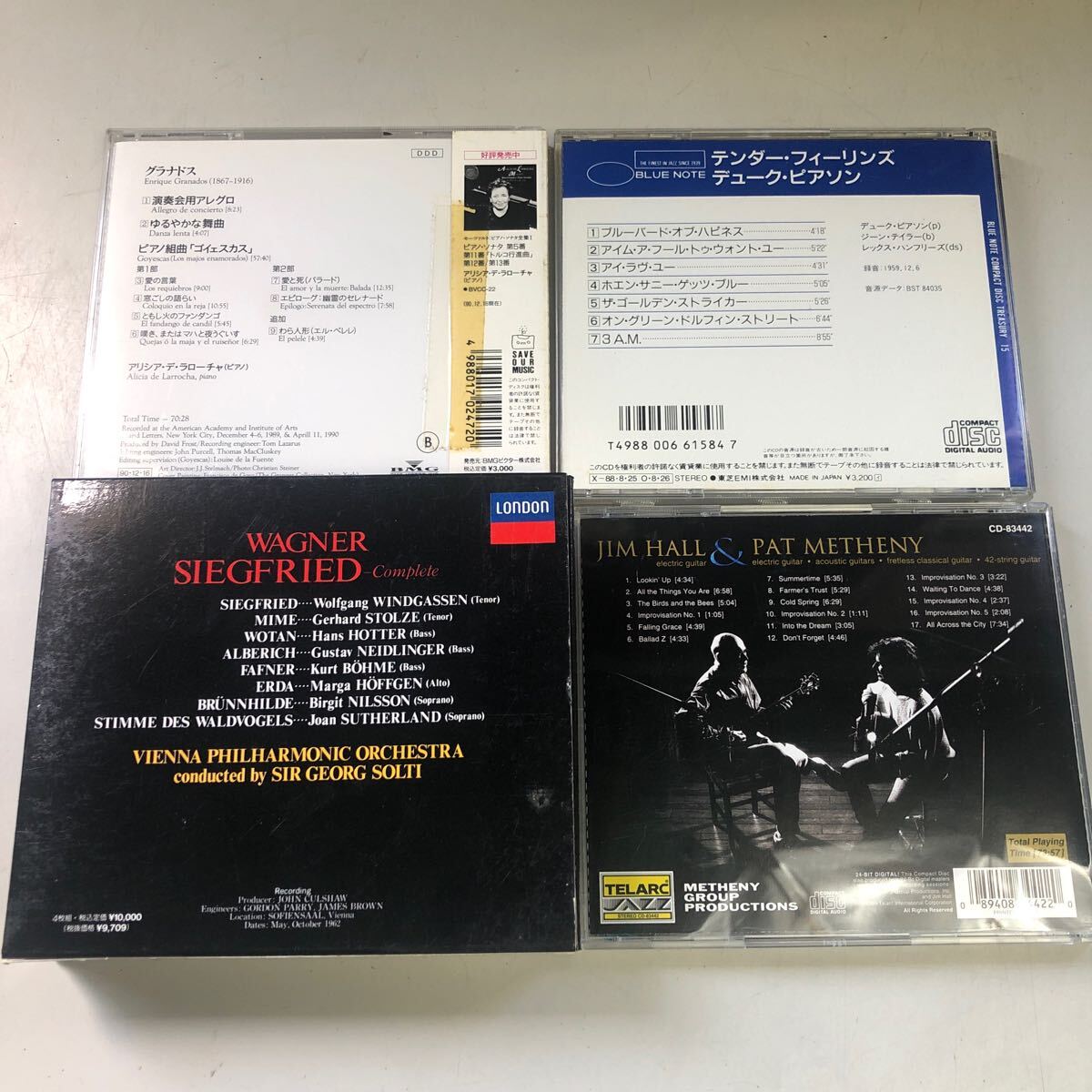 CD ジャズ jazz 洋楽 ワーグナー 楽劇ジークフリート グラナドス ピアノ組曲 デュークピアソン 小沢指揮 まとめ売り W-0412-19の画像4