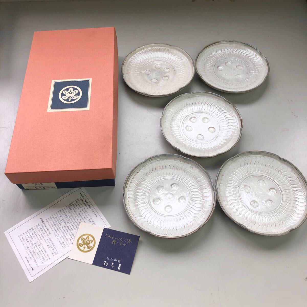 たち吉 銘々皿 和食器 小鉢 食器 粉引三島 創作陶器 新品 アンティーク 皿 日本製 箱入り W-0418-01の画像1