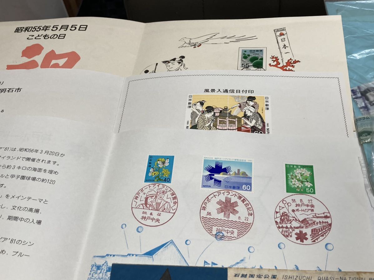 5505-5709 切手 おまとめ 初日カバー 外国切手 使用済み 記念切手 多種多様 状態色々 コレクターの画像2